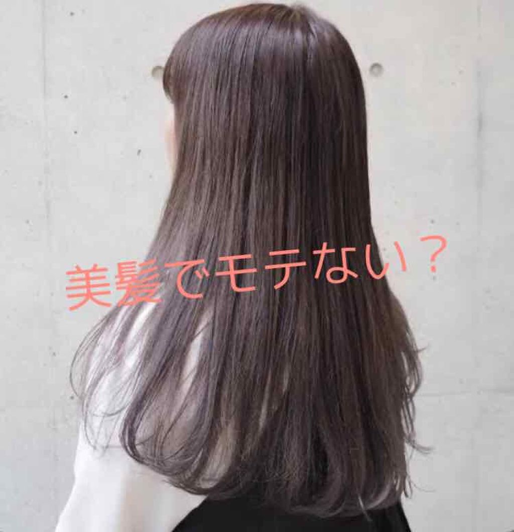 パーフェクトシャワー （さらさら） ＥＸ/MACHERIE/ヘアミストを使ったクチコミ（1枚目）