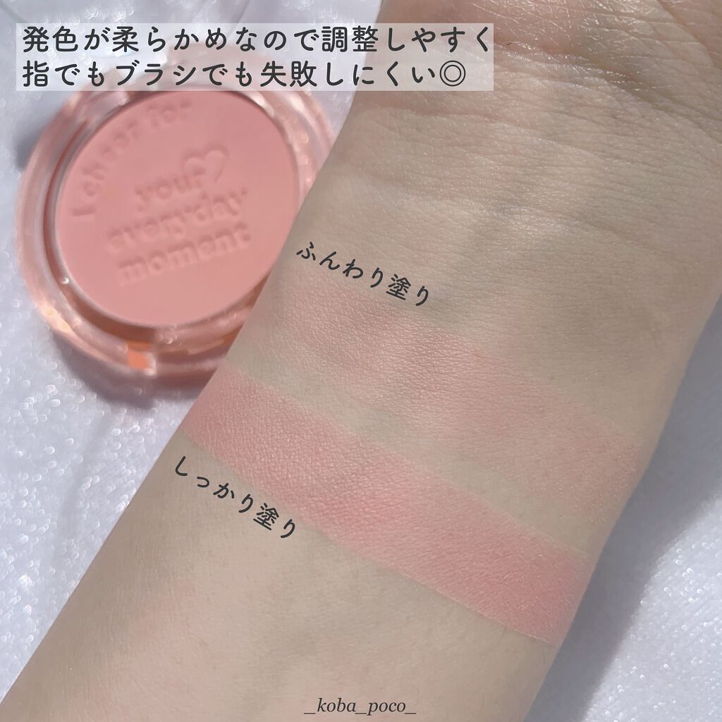 ピュア ブラッシュド サンシャイン チーク/PERIPERA/パウダーチークを使ったクチコミ（3枚目）