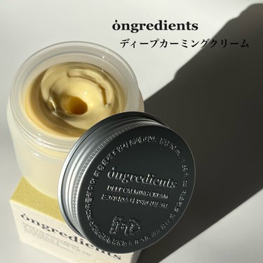 Deep Calming Cream /Ongredients/フェイスクリームを使ったクチコミ（2枚目）