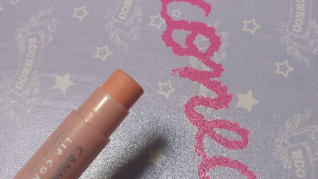リップコンシーラー モイスト イン/キャンメイク/スティックコンシーラーを使ったクチコミ(2枚目)