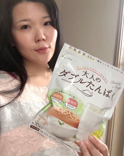 大人のダブルたんぱく/キューサイ/美容サプリメントを使ったクチコミ(5枚目)