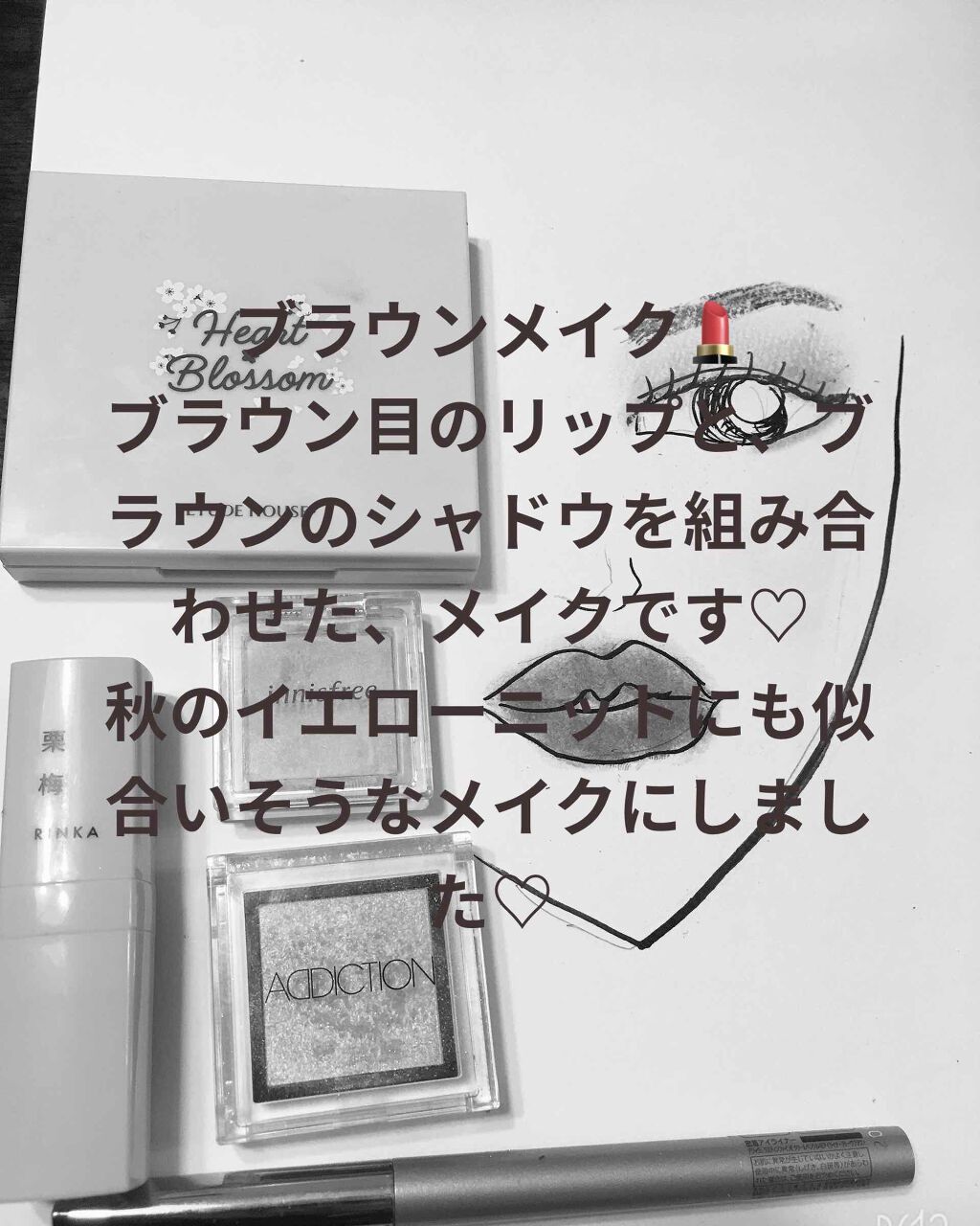 ハート プレイカラーアイズ ベージュブロッサム/ETUDE/アイシャドウパレットを使ったクチコミ（2枚目）