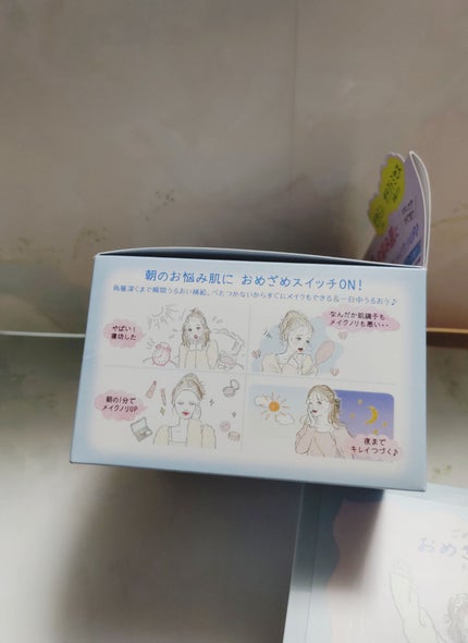 クリアターン ごめんね素肌 おめざめスイッチマスク/クリアターン/シートマスク・パックを使ったクチコミ(4枚目)