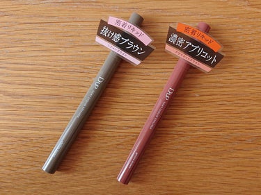 ■シルキーリキッドアイライナーWP/D-UP ￥1,430(税込)

LIPSさんを通じてプレゼントして頂きました。10/22発売の新色と限定色2種類です。
ディーアップ初のニュアンスカラーだそうでとっ