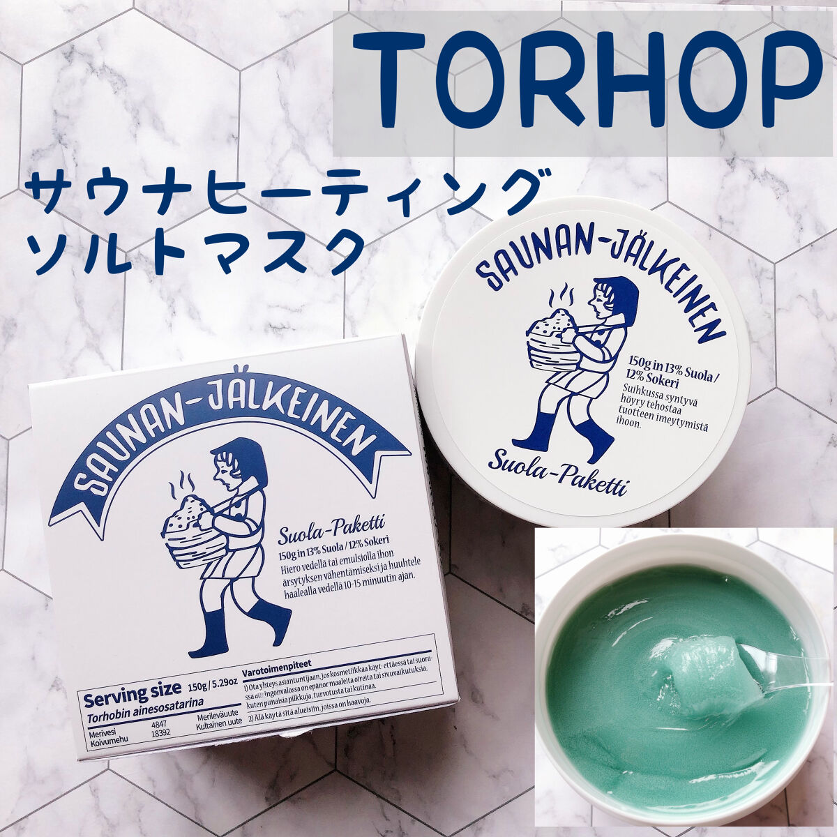 温感ブルーマスク/Torhop/洗い流すパック・マスクを使ったクチコミ（1枚目）