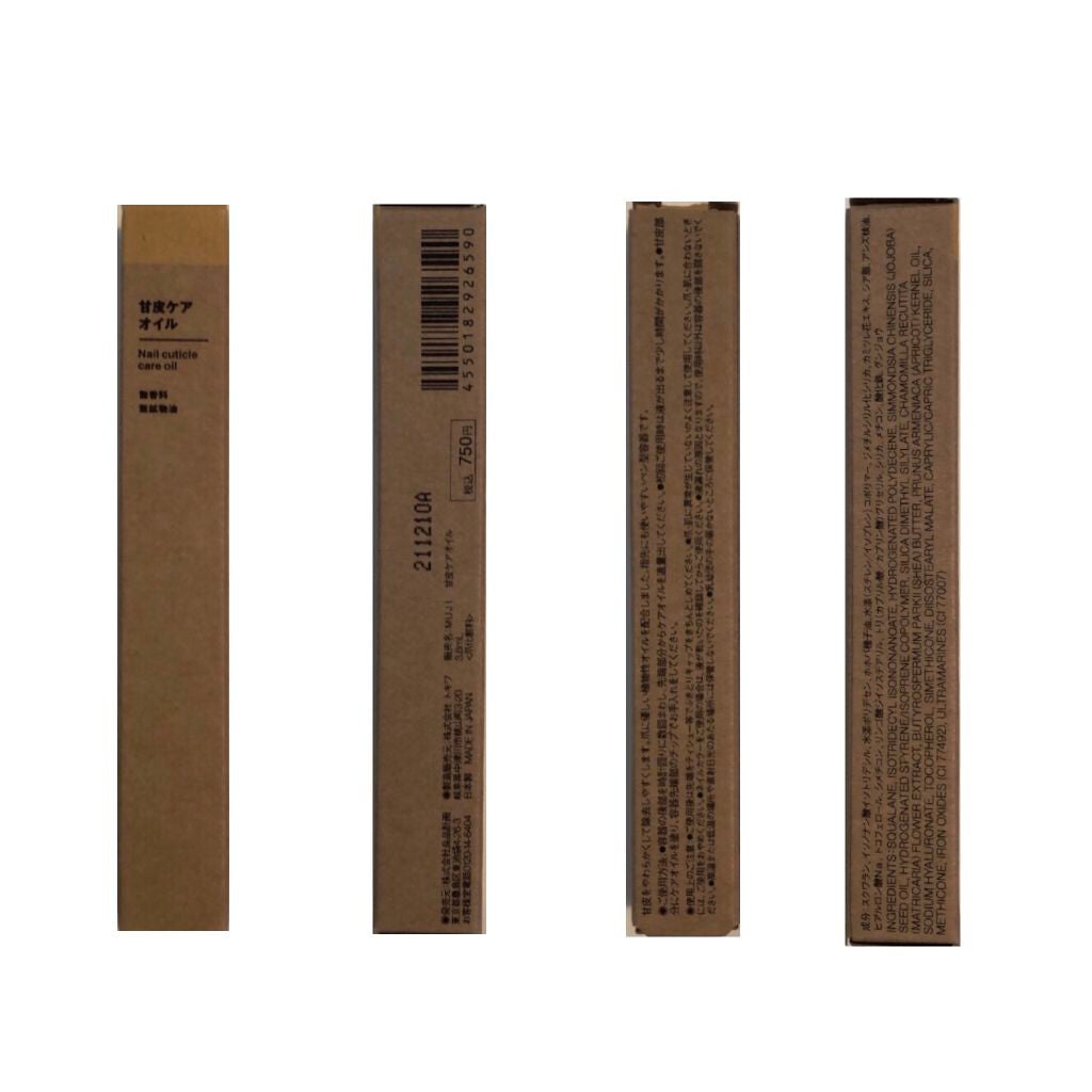 甘皮ケアオイル/無印良品/ネイルオイル・トリートメントを使ったクチコミ(2枚目)