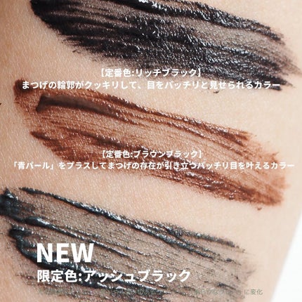 ひとえ・奥ぶたえ用マスカラ/アイプチ®/マスカラを使ったクチコミ(2枚目)