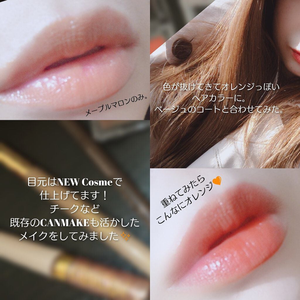 ジューシーラスティングティント/rom&nd/リップティントを使ったクチコミ(7枚目)