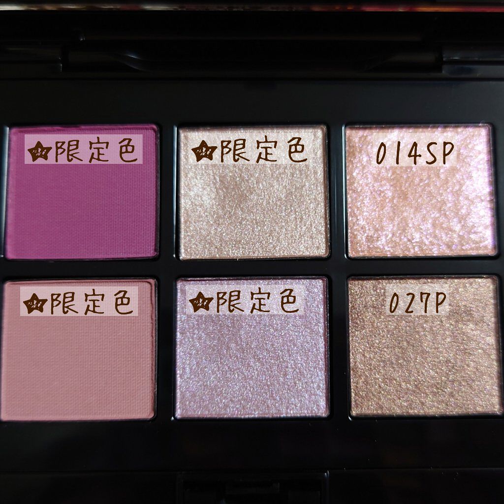 コンパクトアディクション センス オブ クラリティ/ADDICTION/アイシャドウパレットを使ったクチコミ（3枚目）