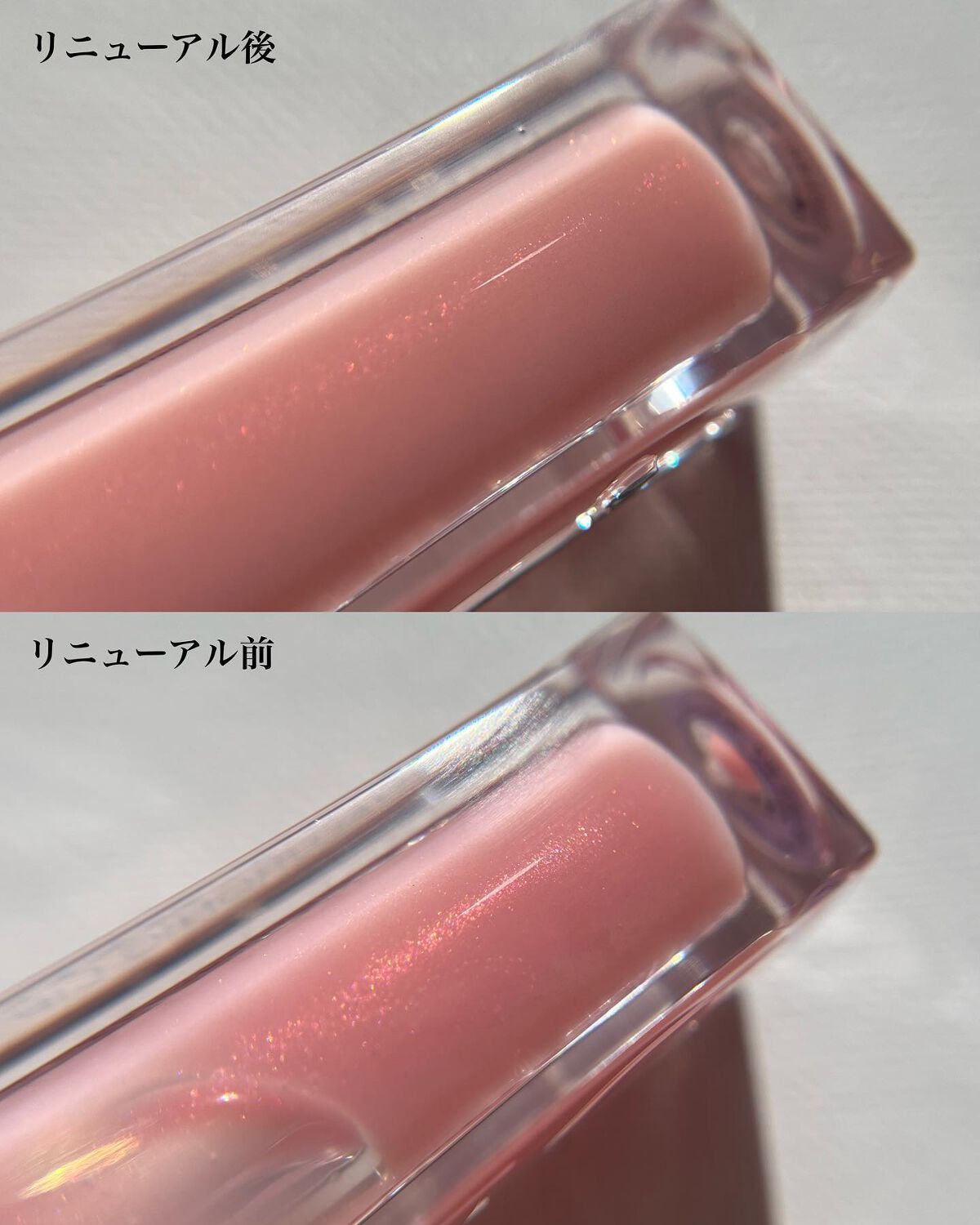 【旧】ディオール アディクト リップ マキシマイザー/Dior/リップグロスを使ったクチコミ(2枚目)
