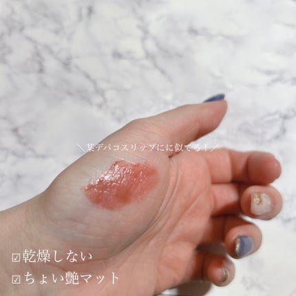 リップベルベティスト/excel/口紅を使ったクチコミ(2枚目)