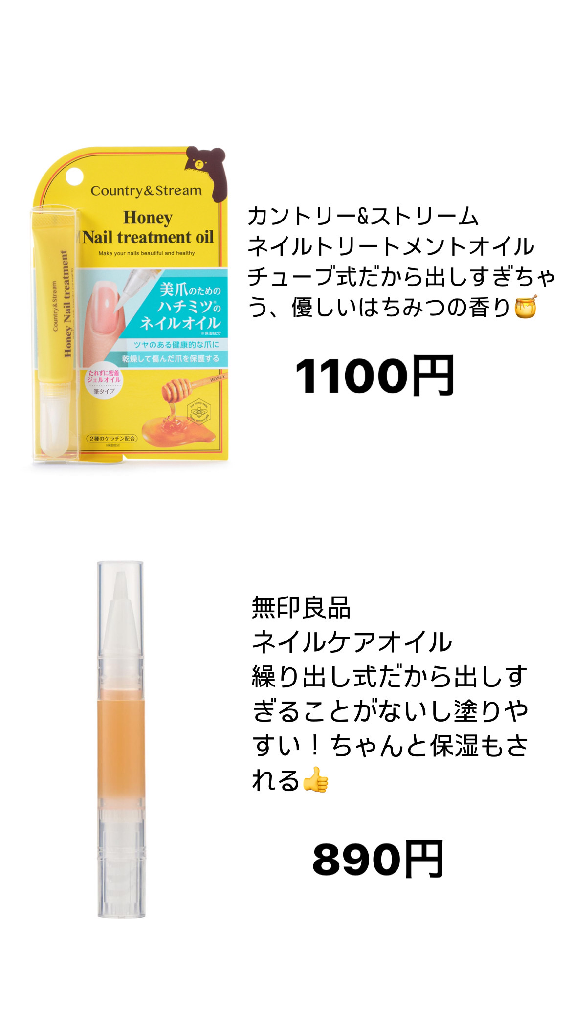 デイケアオイル/Dr.Nail/ネイルオイル・トリートメントを使ったクチコミ（3枚目）