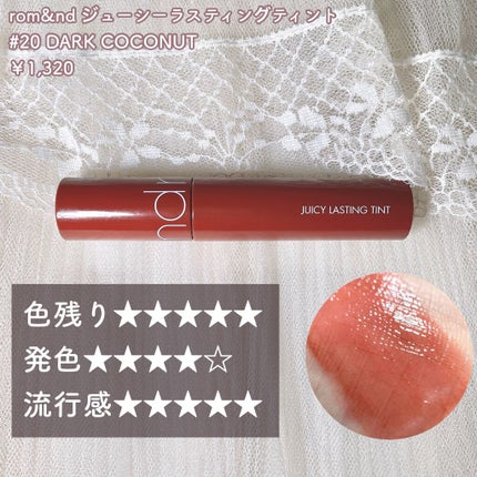 ウォータリーティントリップ/CEZANNE/リップティントを使ったクチコミ(3枚目)