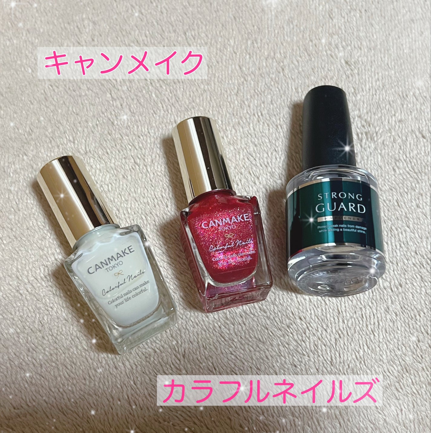カラフルネイルズ/キャンメイク/マニキュアを使ったクチコミ(1枚目)