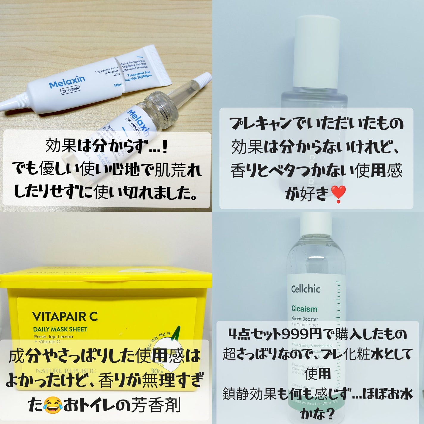 Noni Ampule/celimax/美容液を使ったクチコミ(2枚目)