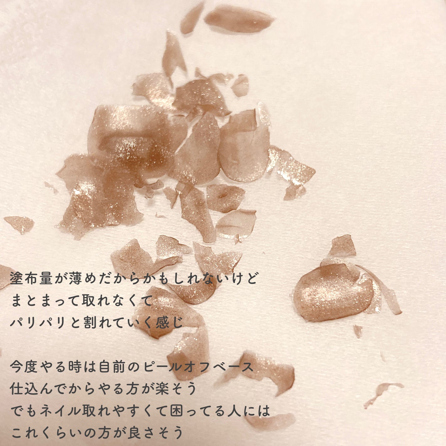 マグネットスティックネイルジェル/3COINS/ジェルネイルを使ったクチコミ(4枚目)