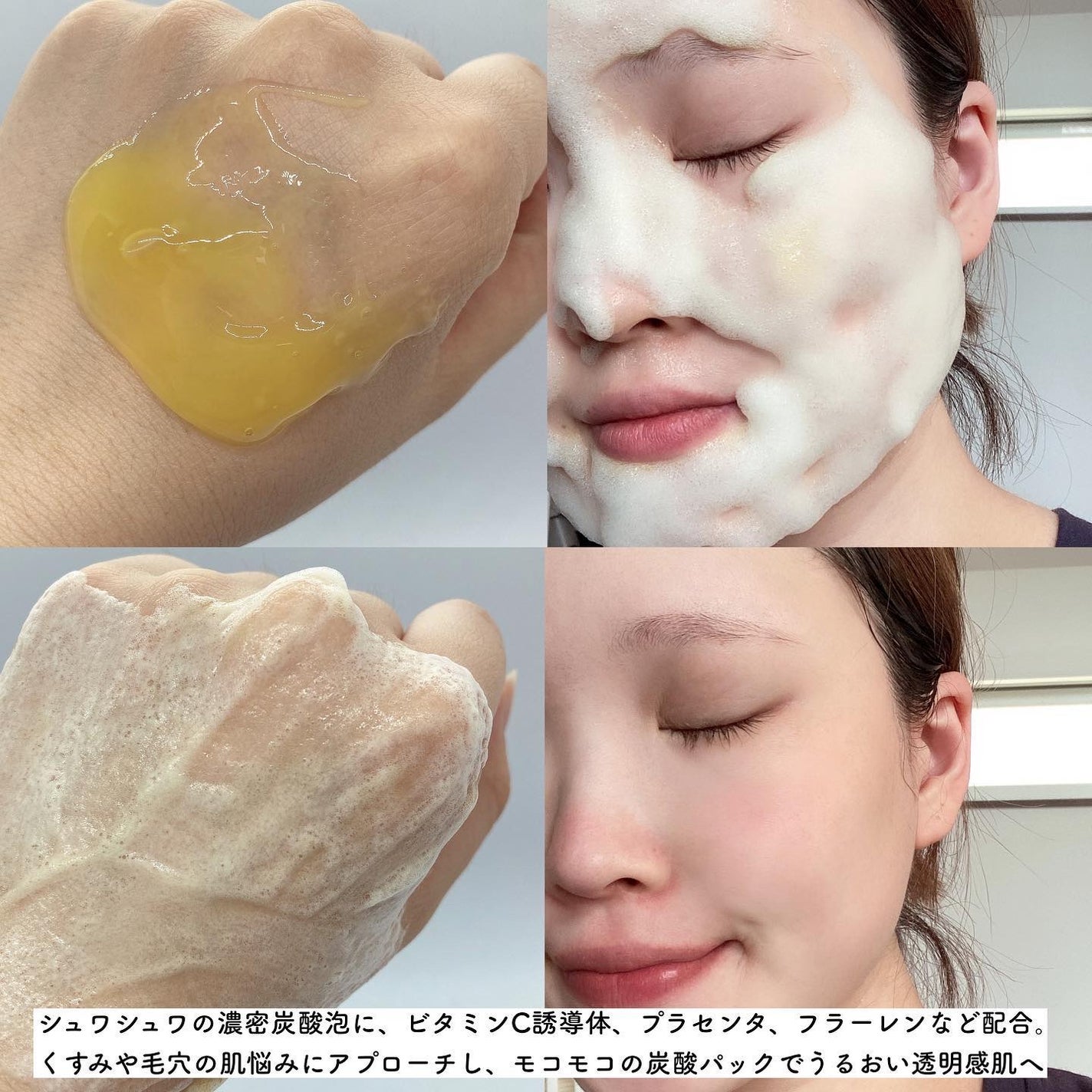 スパークリングセラムパック【YELLOW】/AKAHA/シートマスク・パックを使ったクチコミ(3枚目)