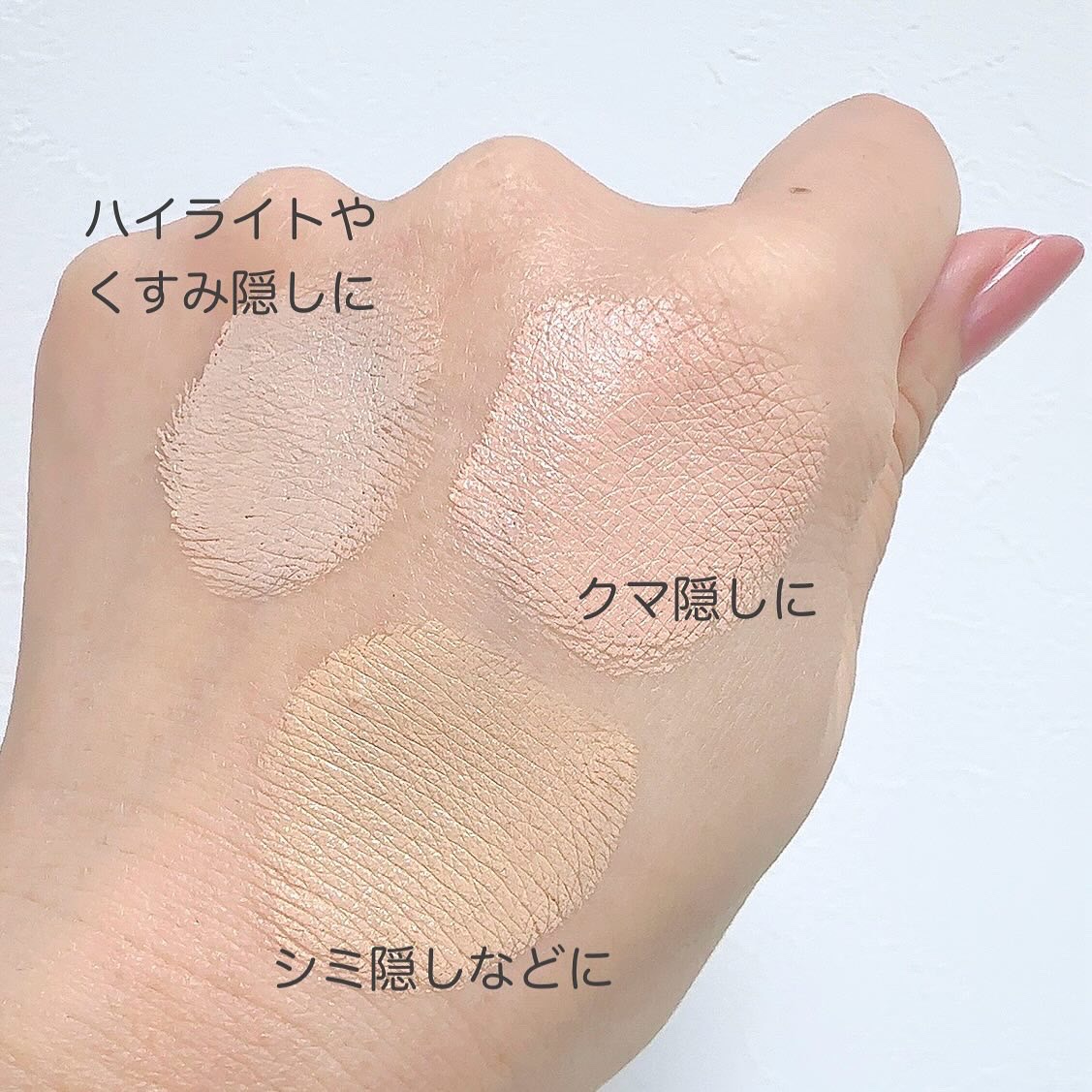 カバーアッププロコンシーラー/TFIT/パレットコンシーラーを使ったクチコミ（3枚目）