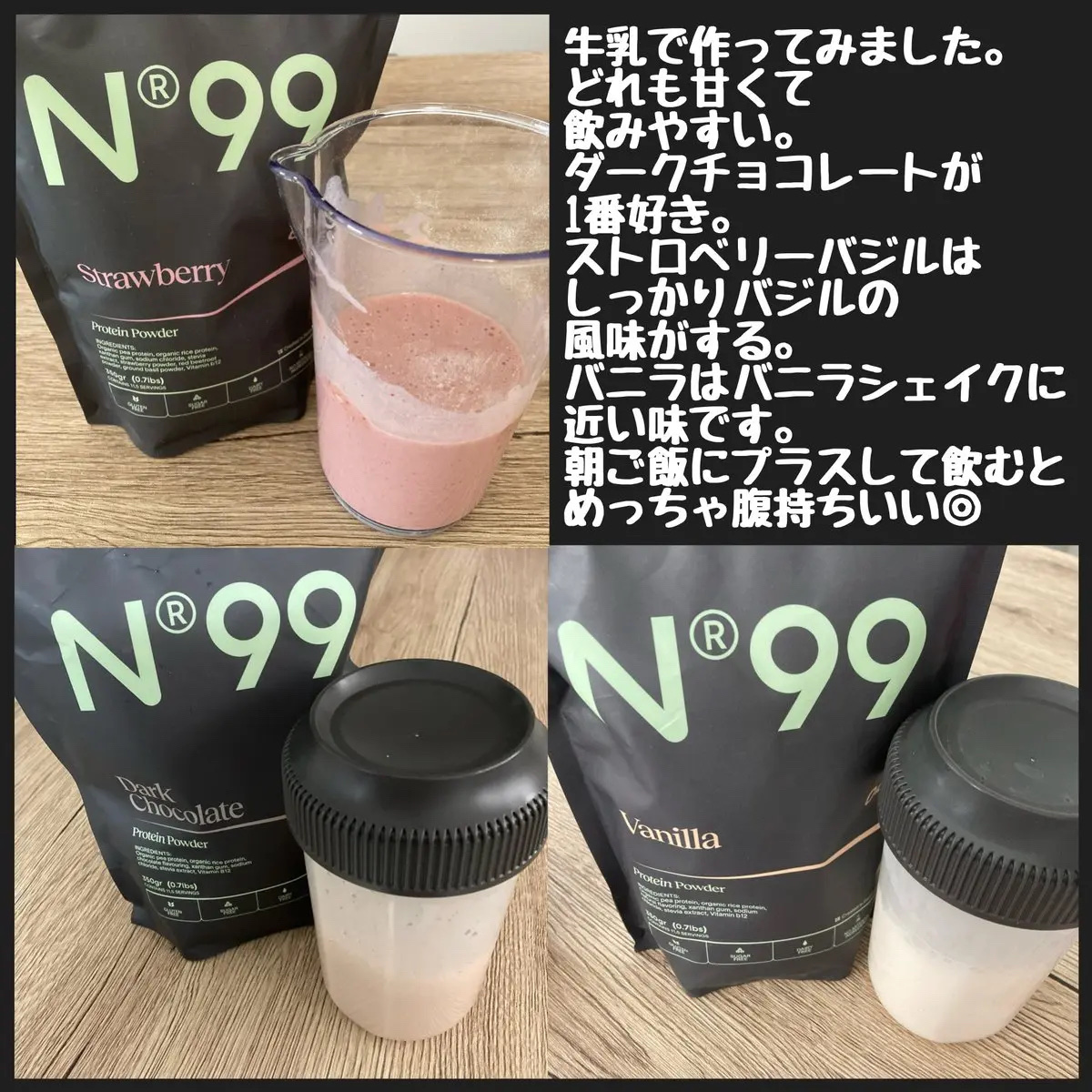 を使ったクチコミ（2枚目）