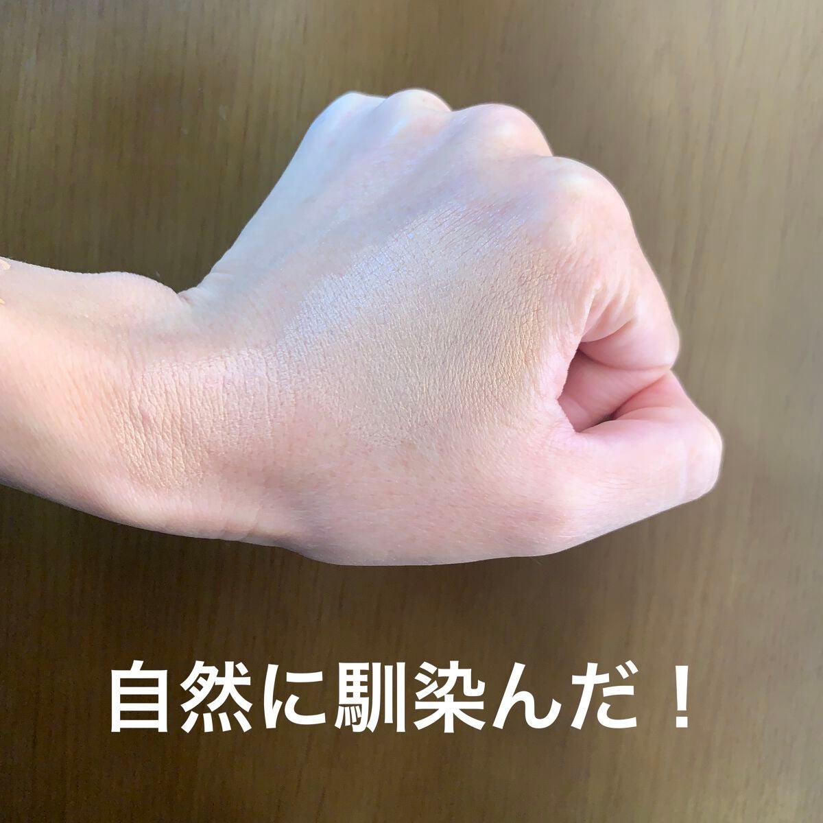 ぽち on LIPS 「六角館さくら堂@sakurado.kyotoしみ・クマ消しコン..」(9枚目)