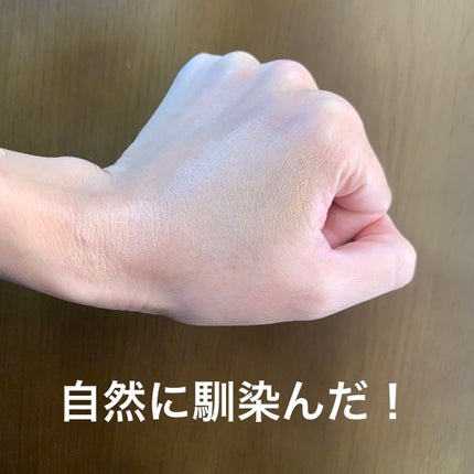 ぽち on LIPS 「六角館さくら堂@sakurado.kyotoしみ・クマ消しコン..」(9枚目)