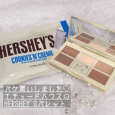 エチュードハウスのハーシーズパレット（クッキー&クリーム）買いました🍫🍪


20%OFFセールのときに、在庫があったので即座にカートにぽち🛒

マット4色とラメ2色の4色が入ったパレット。
見た目ほど