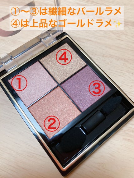 リアルクローズシャドウ/excel/アイシャドウパレットを使ったクチコミ(3枚目)