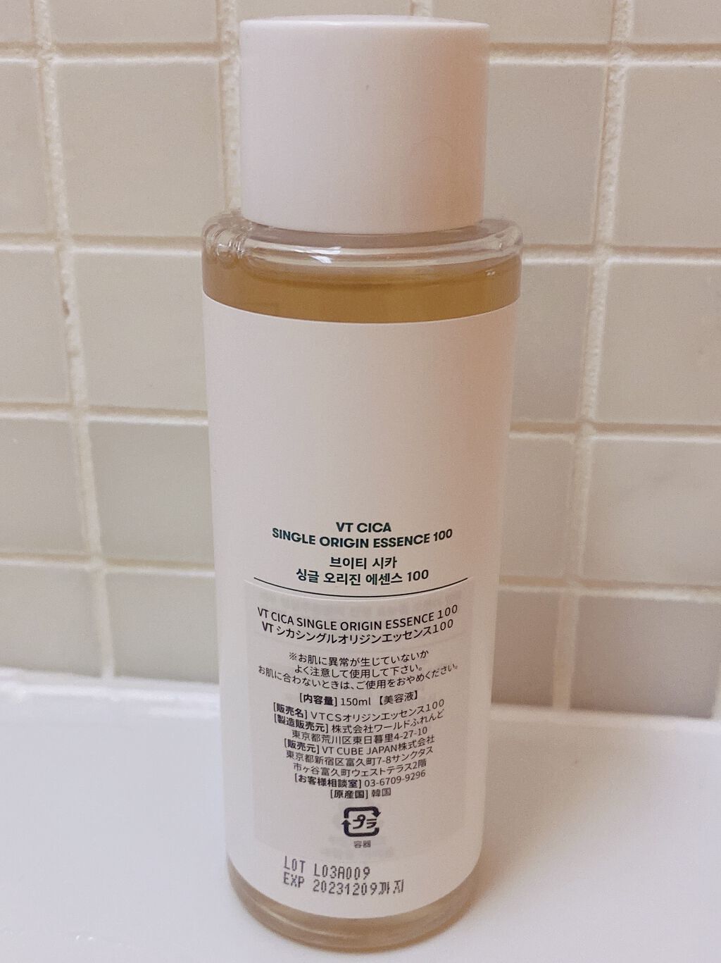 CICA シングルオリジンエッセンス100/VT/美容液を使ったクチコミ（2枚目）