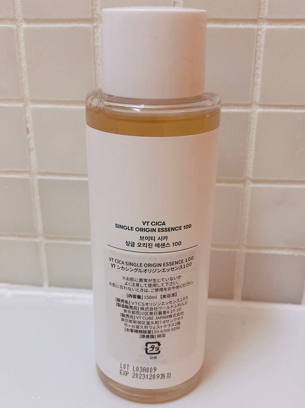 CICA シングルオリジンエッセンス100/VT/美容液を使ったクチコミ(2枚目)
