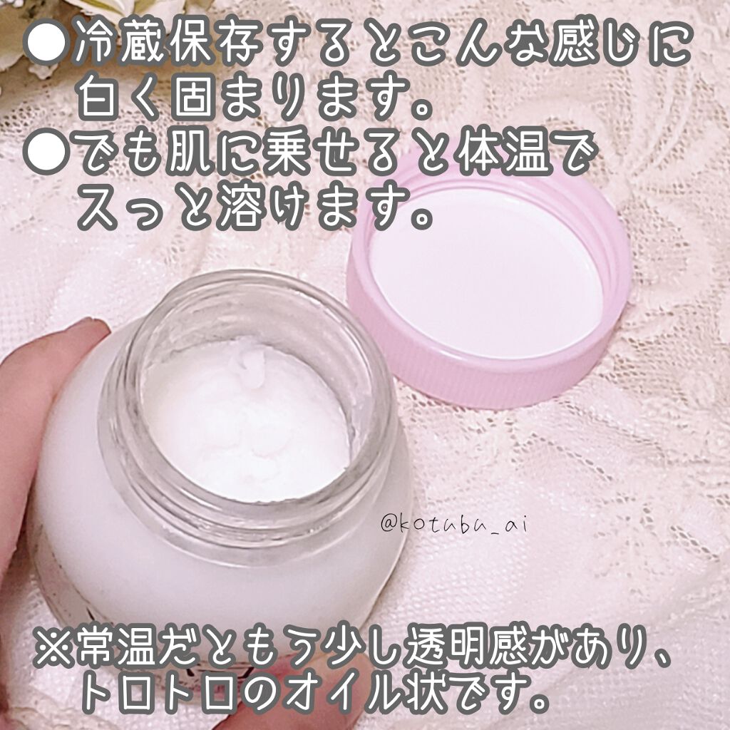 ソンバーユ ローズの香り 尊馬油の使い方を徹底解説 馬油は安全性が高く 様々な使い方があります By 小粒 あい 敏感肌 代後半 Lips