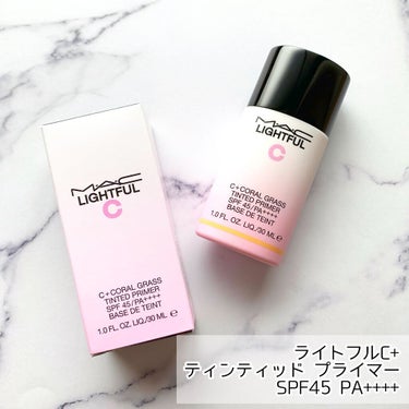 ライトフル Ｃ＋ティンティッド プライマーSPF45(PA++++)/M・A・C/化粧下地を使ったクチコミ（1枚目）