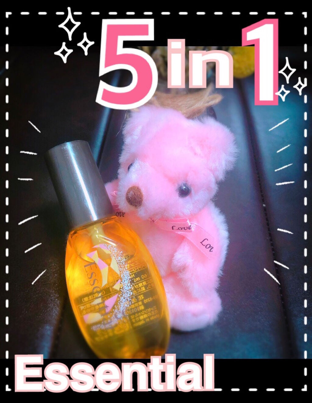 CCオイル/エッセンシャル/ヘアオイルを使ったクチコミ(1枚目)