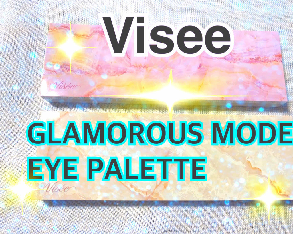 リシェ ダズリングニュアンサー/Visée/マスカラ下地を使ったクチコミ（1枚目）