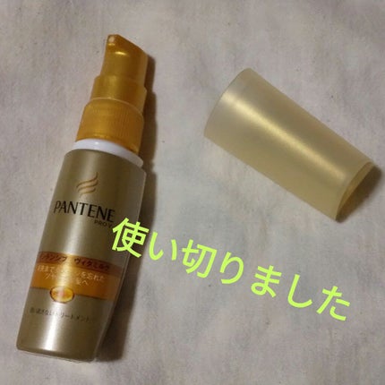 エクストラダメージケア インテンシブ ヴィタミルク/パンテーン/ヘアミルクを使ったクチコミ(1枚目)