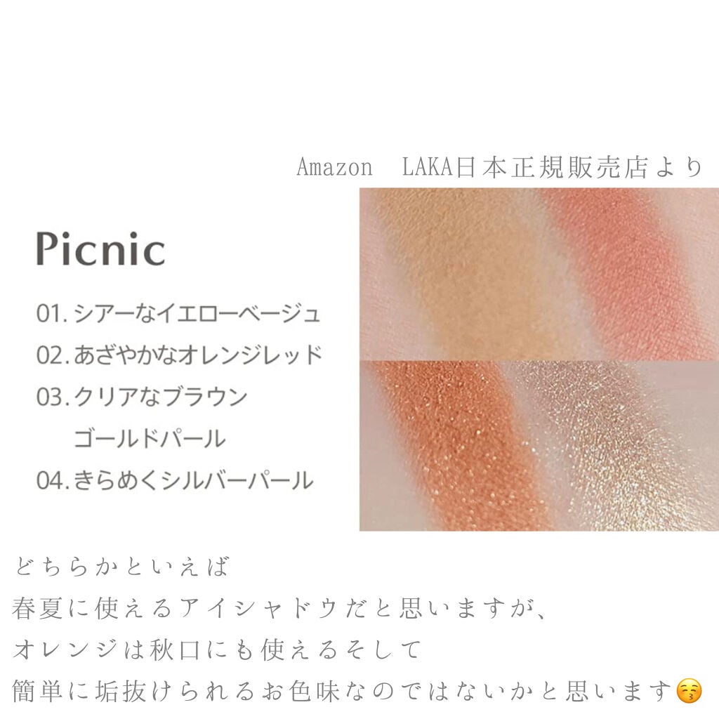 ジャストアイパレット/Laka/アイシャドウパレットを使ったクチコミ(2枚目)