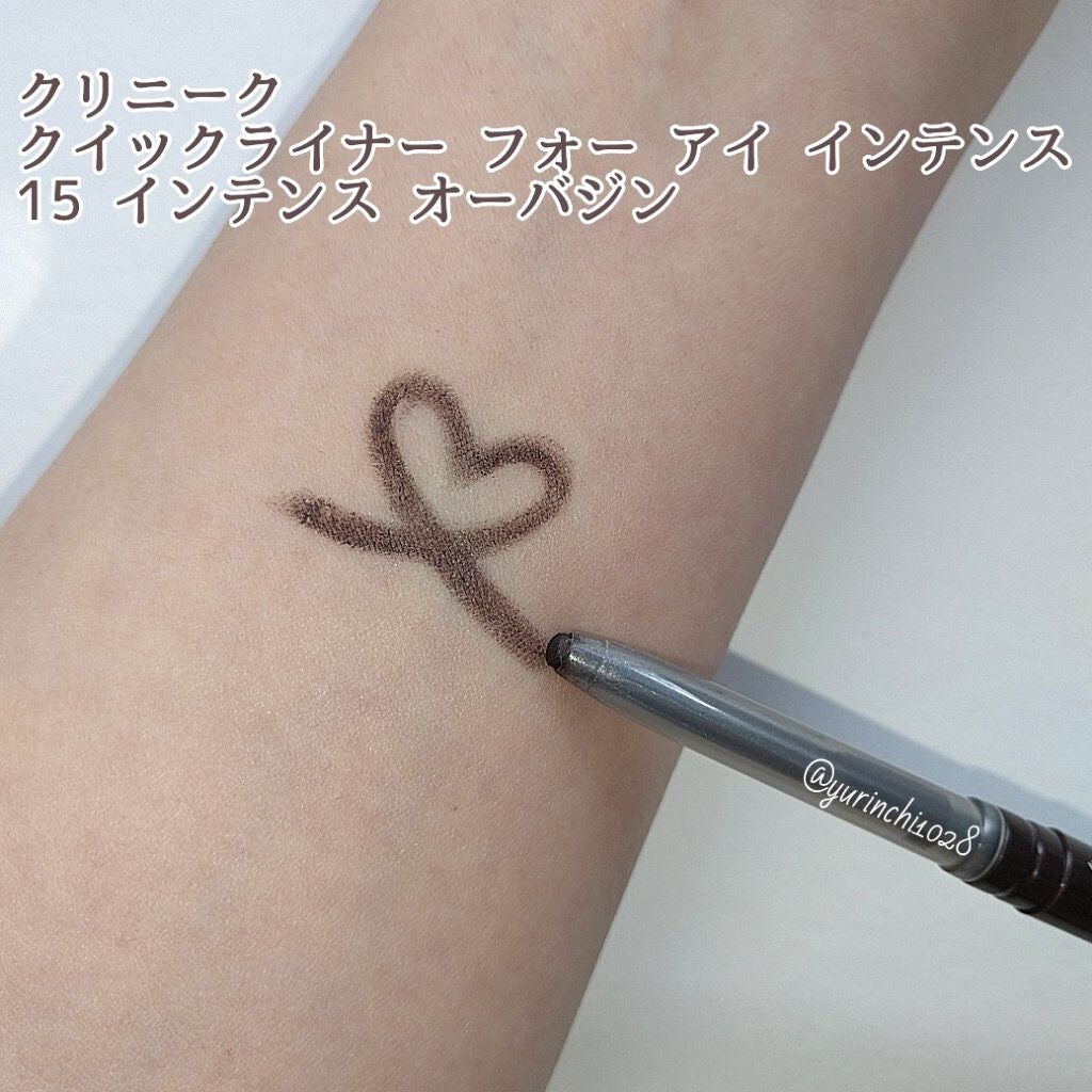 クイックライナー フォー アイ インテンス/CLINIQUE/ペンシルアイライナーを使ったクチコミ(1枚目)