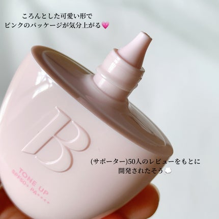 バニラコ オールデイトーンアップベースクリーム/BANILA CO/化粧下地を使ったクチコミ(2枚目)
