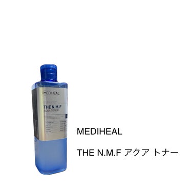  MEDIHEAL
THE N.M.F アクア トナー

500ml/¥1650

無香料
無着色
無鉱物油
アルコールフリー
パラベンフリー
シリコンフリー

色々フリーですごい
覚えられないわ

ちょっととろみがある液
水系じゃなくてほんのちょっとだけとろみを感じるくらいのちょろみ系

相性悪いのかなのか馴染みが悪い
ずっとべちゃべちゃしてる感じ

ちゃんと馴染ませないと顔べちゃ
結構べたべたする
なんかそんなに潤いは感じないけどべたつく
保湿成分のせい？


安いし
とくに荒れたりもなんも無いから
そこは良し


うーん
ベタつきが気になる
馴染ませるのもめんどくさい
なかなか馴染まないのがめんどくさい
とにかくめんどくさい


スキンケア丁寧な人
しっとり系ちょろみ系が好きな人は良いのでは？



個人的には好みの感じじゃ無いかな


冬場とか乾燥気になる時はよいのかも？



ちなみに自分の好みは
とんでも無いスピードで馴染む系
液は水レベルのしゃばい系
ベタつかないさっぱり系が好きの画像 その0