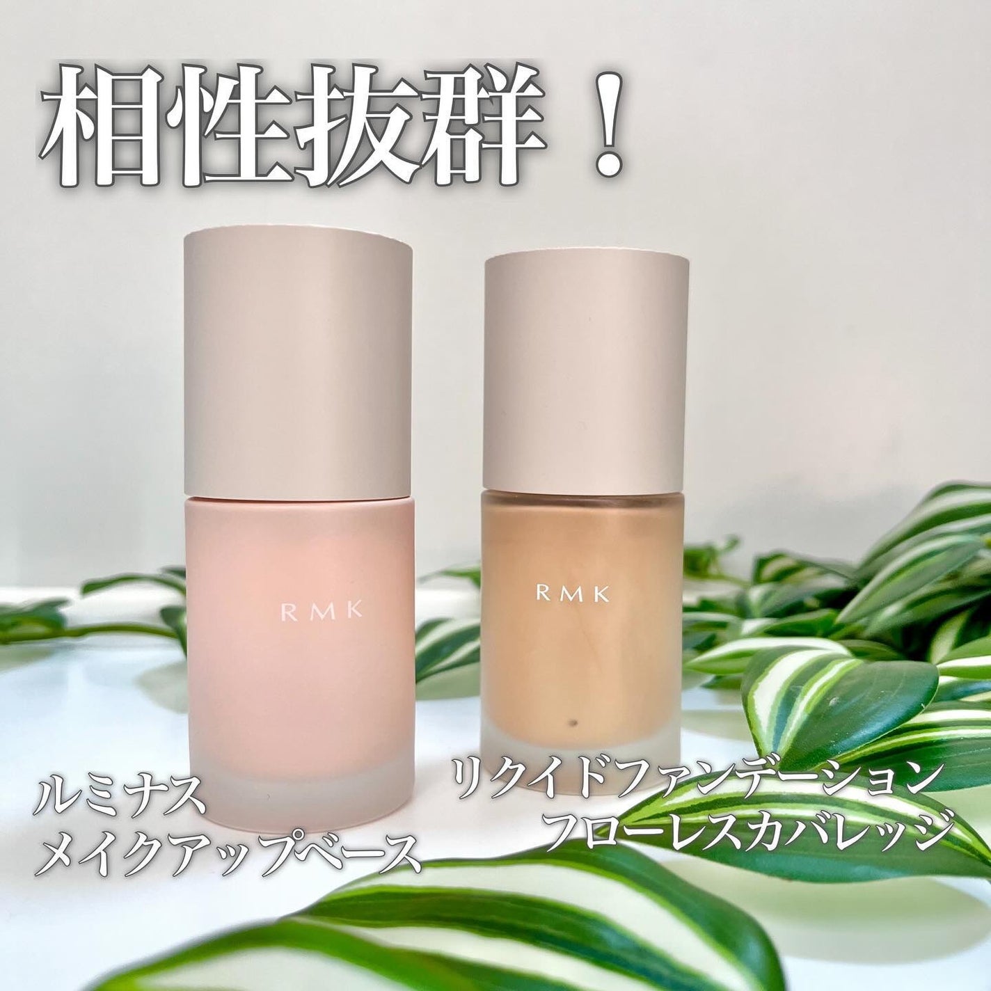 RMK ルミナス メイクアップベース/RMK/化粧下地を使ったクチコミ(8枚目)