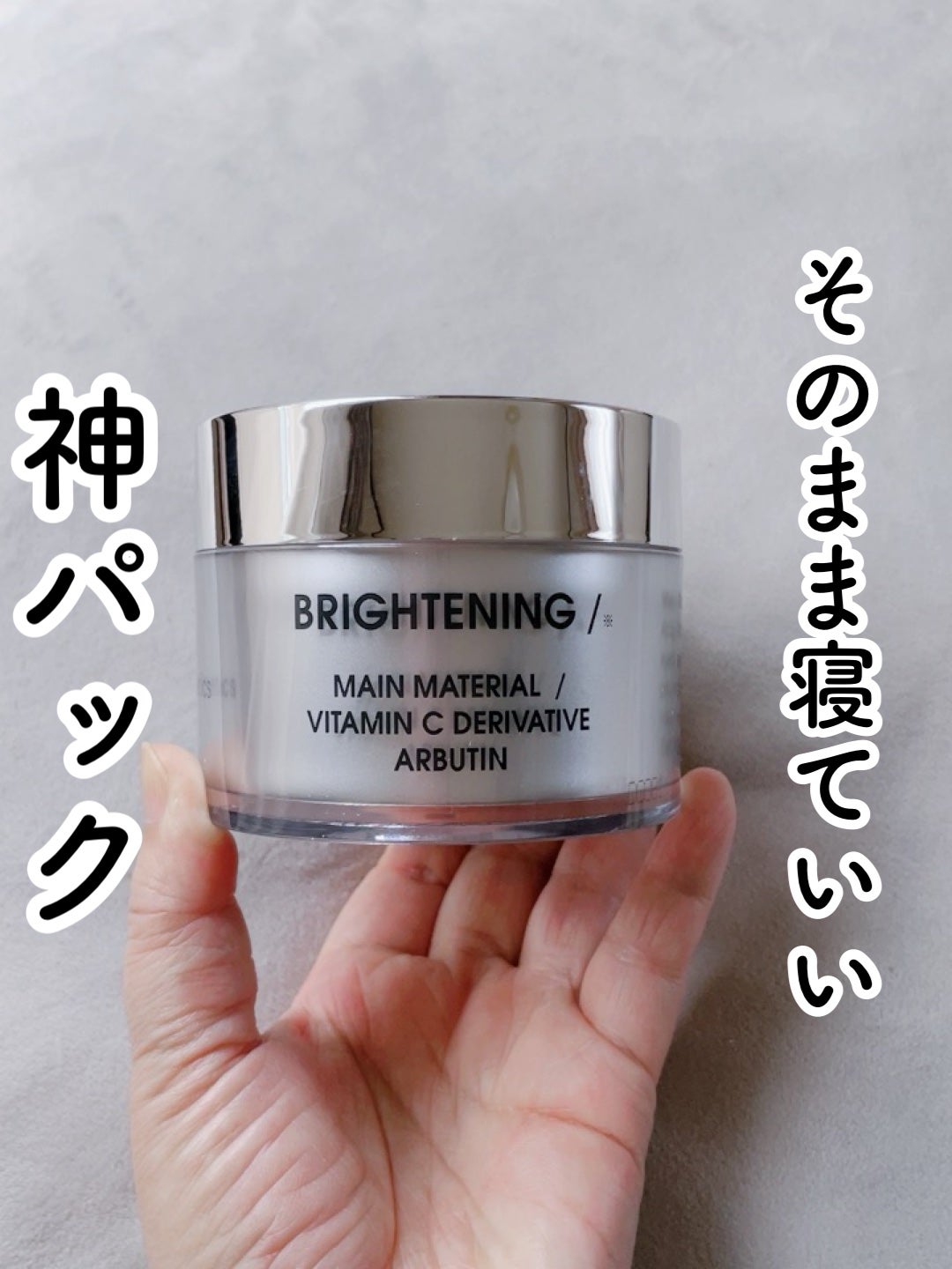 UNDEREYEMASK AGING CARE/a.o.e organiccosmetics/アイケア・アイクリームを使ったクチコミ(1枚目)