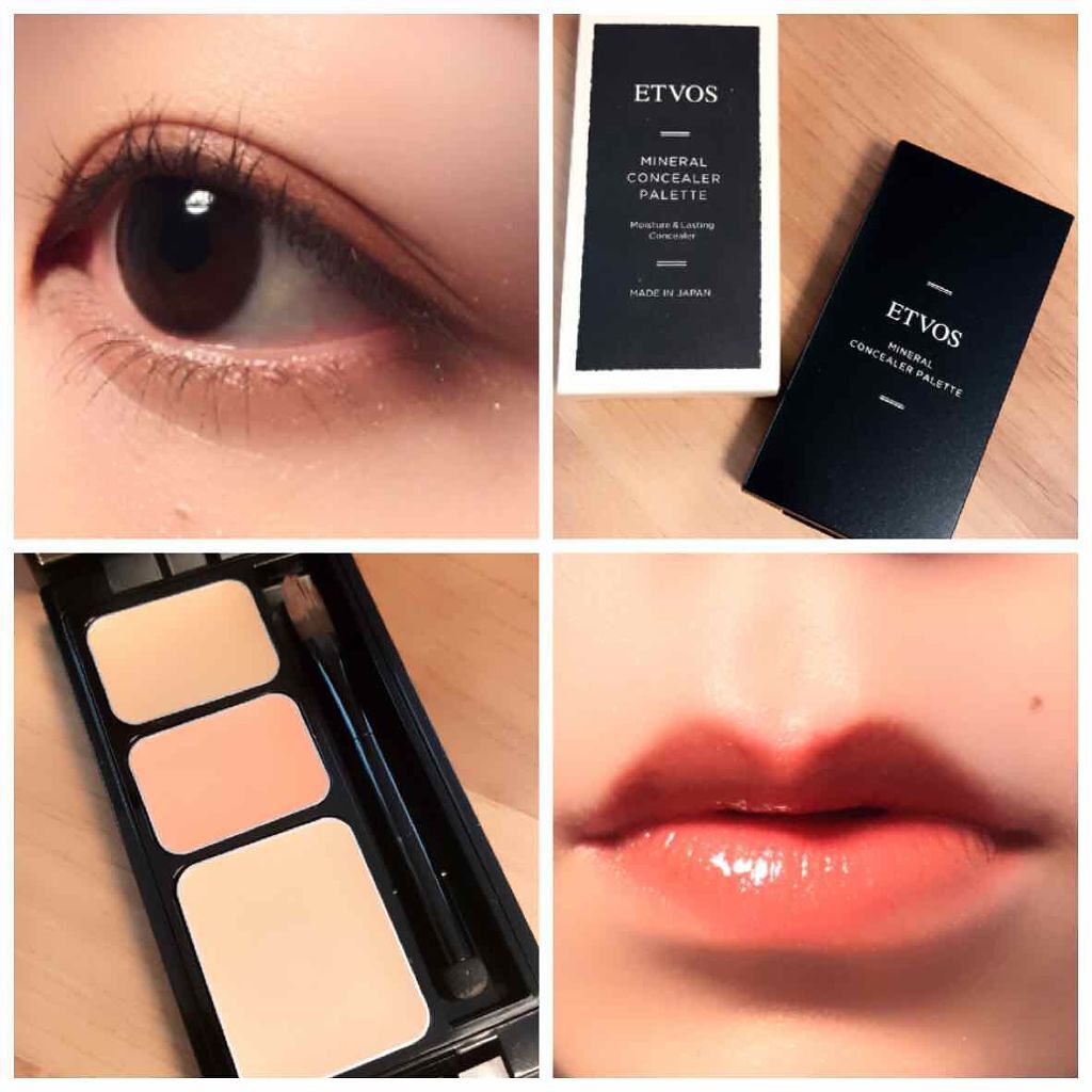 ミネラルコンシーラーパレット/エトヴォス/パレットコンシーラーを使ったクチコミ（1枚目）
