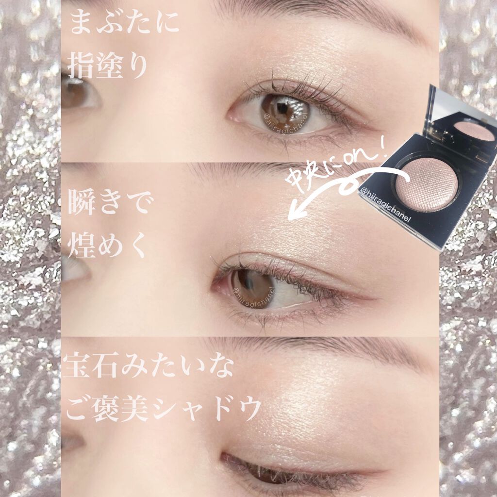 リュクスアイシャドウ/BOBBI BROWN/単色アイシャドウを使ったクチコミ（1枚目）