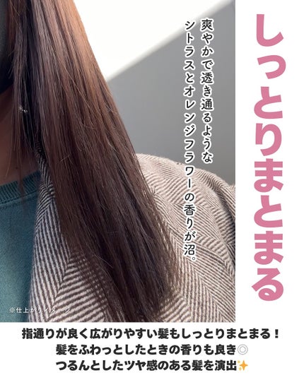 ボタニカルシャンプー/トリートメント(モイスト) /BOTANIST/市販シャンプーを使ったクチコミ(4枚目)