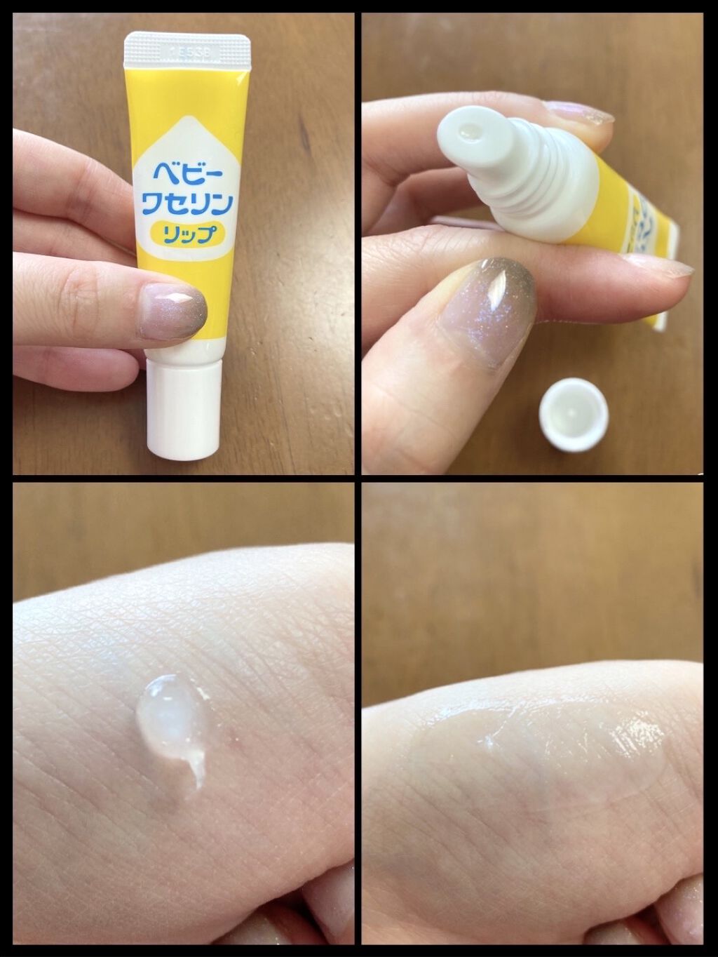 ベビーワセリンリップ/健栄製薬/リップクリームを使ったクチコミ（1枚目）