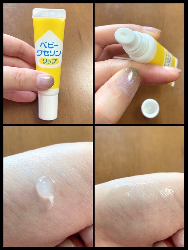 ベビーワセリンリップ/健栄製薬/リップクリーム by りぴちゃん☺︎毎日投稿
