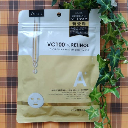 シートマスク VC100+レチノール/CICIBELLA/シートマスク・パックを使ったクチコミ(1枚目)