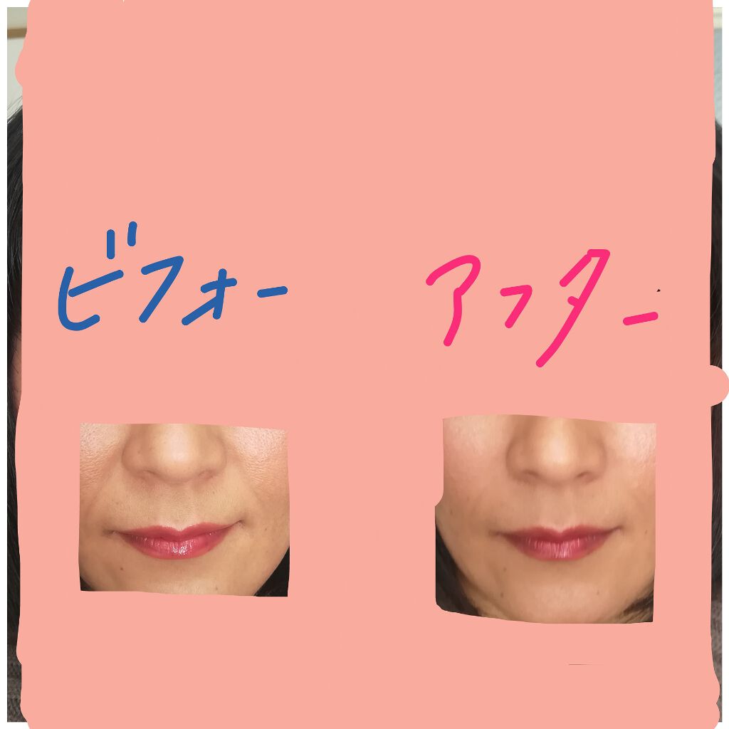 裏技/その他を使ったクチコミ（3枚目）