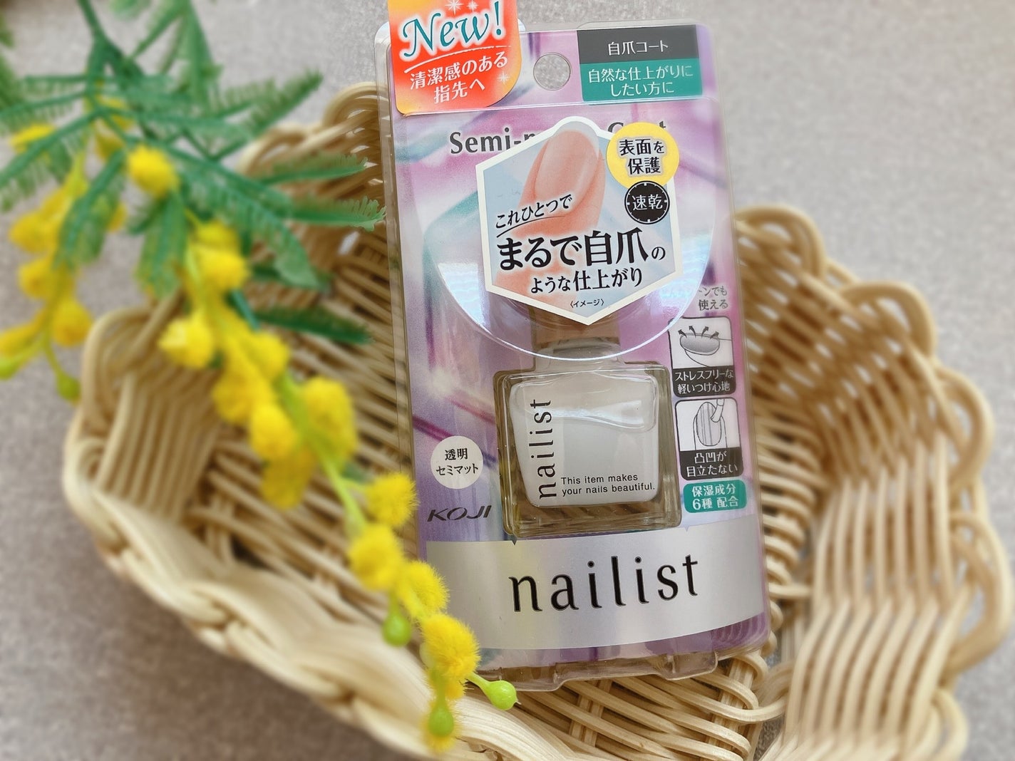 ぴぴちゃん22@フォロバ100% on LIPS 「自爪を美しくみせるセミマットコート「ネイリスト 自爪コート」💖..」(1枚目)