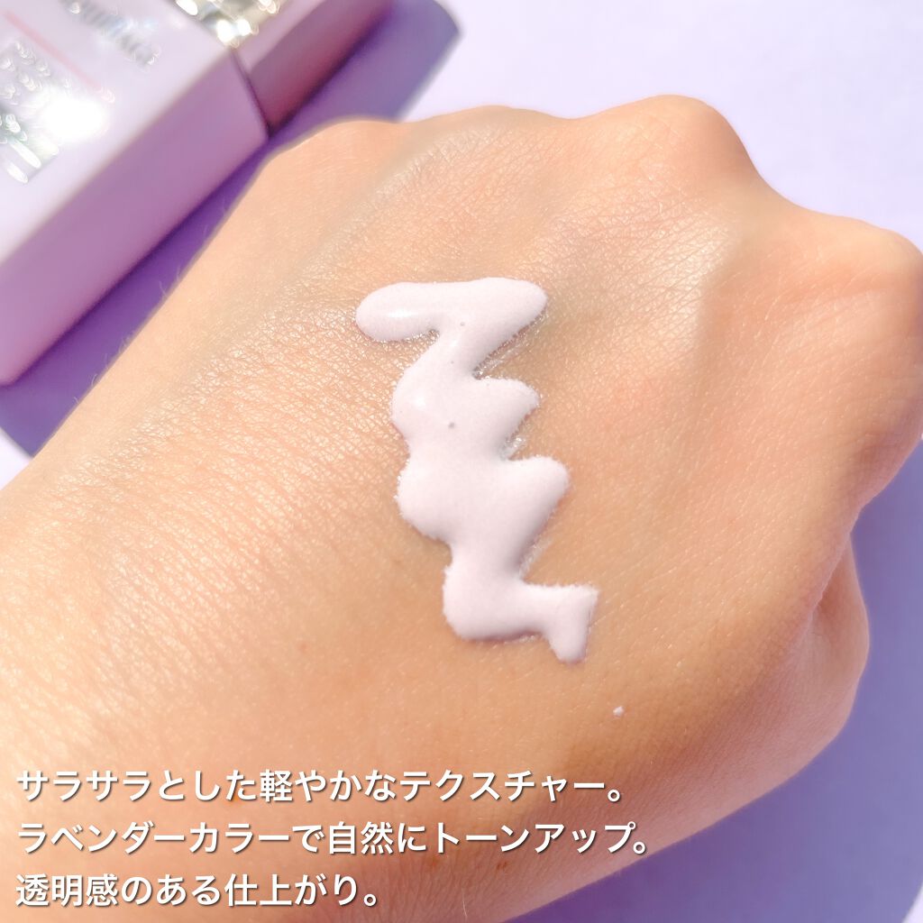 ドラマティックスキンセンサーベース EX UV+/マキアージュ/化粧下地を使ったクチコミ(3枚目)