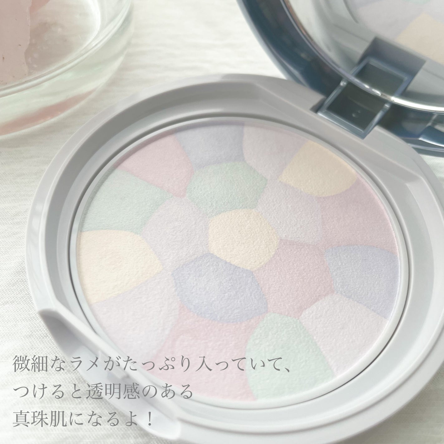 イルミネイティングフィニッシュパウダー ~Abloom~/キャンメイク/プレストパウダーを使ったクチコミ(2枚目)